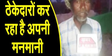 निघासन खीरी के ग्राम पंचायत जसनगर फुवारी बाबा के पास बनी इंटरलॉकिंग रोड जिसमें ठेकेदारों ने अपनी मनमानी चलाई