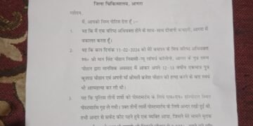 पोस्टमार्टम करने के नाम पर मांगे गए 2000 रुपए