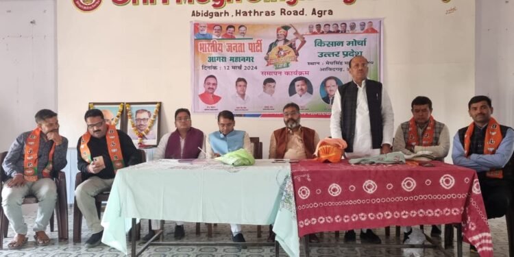 भा.ज.पा.किसान मोर्चा द्वारा  द्वारा ग्राम परिक्रमा यात्रा का शुभारंभ,पार्टी पदाधिकारी रहे मौजूद