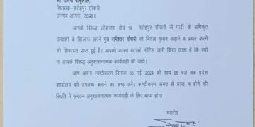 फतेहपुर सीकरी भाजपा विधायक चौधरी बाबूलाल को लेकर भाजपा शीर्ष नेतृत्व ने दिखाए कड़े तेवर
