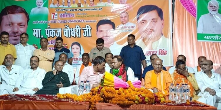 भारत सरकार के केंद्रीय वित्त राज्यमंत्री पंकज चौधरी का फरेंदा में हुआ जोरदार स्वागत।