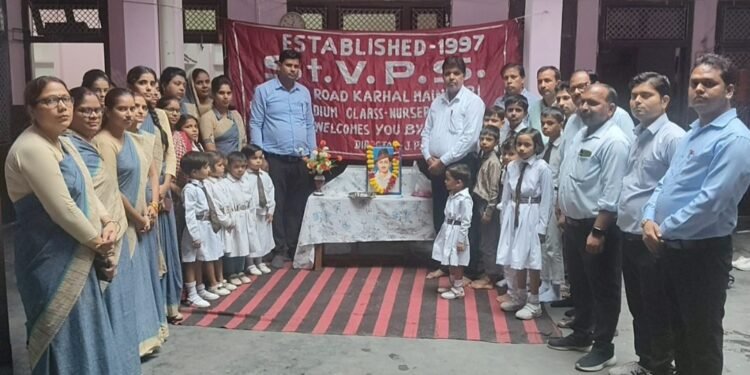 सन्त विवेकानंद में आजादी के दीवाने भगत सिंह की मनाई गई जयंती