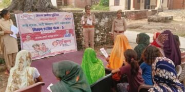 मिशन शक्ति के अंतर्गत महिलाओं और बालिकाओं को किया जागरूक