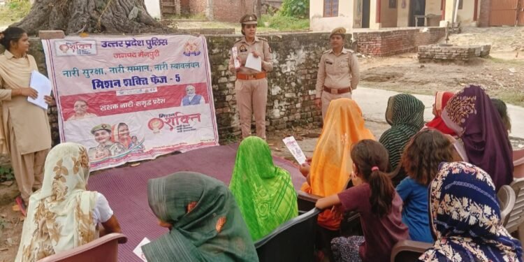 मिशन शक्ति के अंतर्गत महिलाओं और बालिकाओं को किया जागरूक