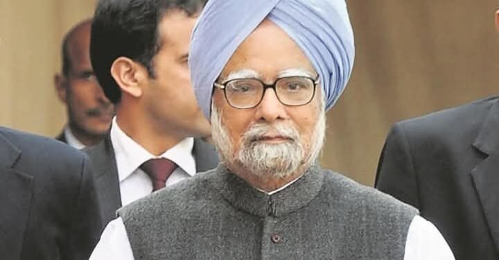 पूर्व प्रधानमंत्री डॉक्टर मनमोहन सिंह 92 साल की उम्र में निधन ली आखिरी सांस केंद्र सरकार ने 7 दिन का राष्ट्रीय शोक घोषित..