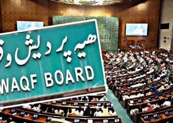 वक्फ संशोधन विधेयक लोकसभा में पास,विपक्ष के पास कोई तोड़ नहीं