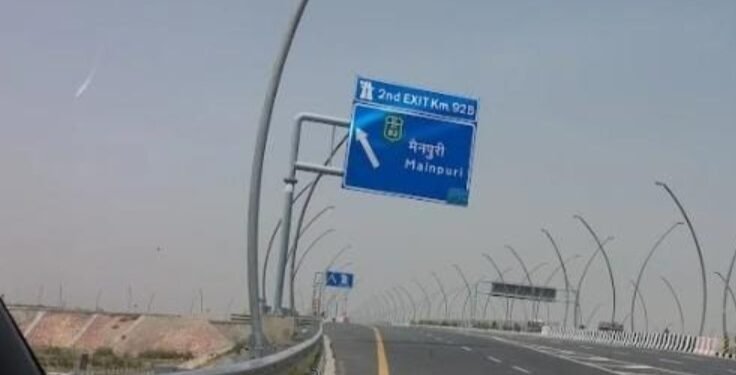 करहल कट पर सिड़ियों का निर्माण न होने से अधिवक्ता देवेंद्र सिंह कटारिया द्वारा  स्थाए लोक अदालत मैनपुरी में उत्तर प्रदेश एक्सप्रेसवे औद्योगिक विकास प्राधिकरण के विरुद्ध न्यायालय में  कैसे दर्ज कराया था….