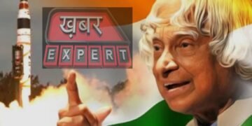 डॉ.ए.पी.जे.अब्दुल कलाम की पुण्यतिथि आज…..