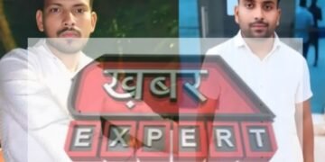 सड़क हादसे में ट्रक की टक्कर से दो लोगो की मौत पूरे गांव में छाया मातम…