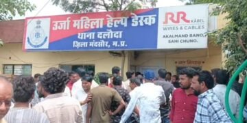 मंदसौर के दलौदा थाने पर लव जिहाद का मामला सामने आया…