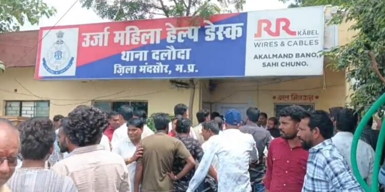 मंदसौर के दलौदा थाने पर लव जिहाद का मामला सामने आया…