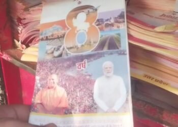 उत्तर प्रदेश सरकार द्वारा विकास कार्यों के लिए भेजी गई सामग्री जनता तक पहुँचने के बजाय कबाड़ी के पास जाती हुई…