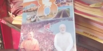 उत्तर प्रदेश सरकार द्वारा विकास कार्यों के लिए भेजी गई सामग्री जनता तक पहुँचने के बजाय कबाड़ी के पास जाती हुई…