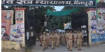 मैनपुरी एस.पी.गणेश शाह ने जिला एवं सत्र न्यायालय में सुरक्षा व्यवस्था का किया निरीक्षण…