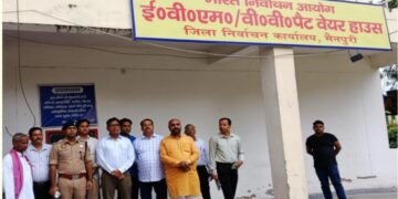 मैनपुरी जिलाधिकारी और पुलिस अधीक्षक ने ई.वी.एम.वेयर हाउस की सुरक्षा का किया निरीक्षण..