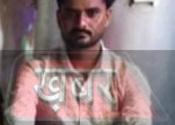 करहल क्षेत्र किरथुआ मे गांव निवासी नगला अलाई ने गृह कलह के चलते एक युवक ने फांसी लगाकर अपनी जीवनलीला समाप्त कर ली….