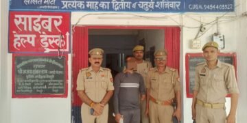 किशनी अवैध तमंचा से फायरिंग करने वाले आरोपी को पुलिस ने भेजा जेल