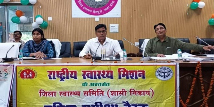 जिलाधिकारी अंजनी कुमार सिंह ने राष्ट्रीय स्वास्थ्य मिशन के अंतर्गत गठित जिला स्वास्थ्य समिति की मासिक समीक्षा के दौरान नाराजगी….