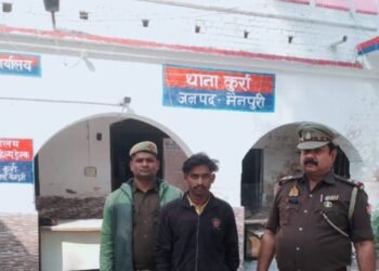 गांजा तस्करी का भंडाफोड़,कुर्रा पुलिस ने 470 ग्राम गांजा के साथ युवक को किया गिरफ्तार !