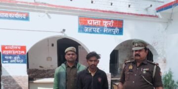 गांजा तस्करी का भंडाफोड़,कुर्रा पुलिस ने 470 ग्राम गांजा के साथ युवक को किया गिरफ्तार !