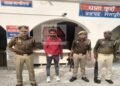 मैनपुरी अजगरी लूटकांड में कुर्रा पुलिस को बड़ी सफलता,फरार आरोपी कृष्णा गिरफ्तार,सोने की चेन भी बरामद !