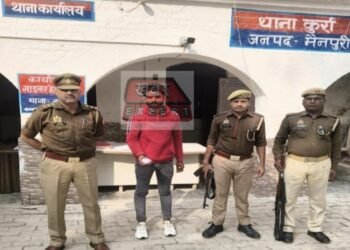 मैनपुरी अजगरी लूटकांड में कुर्रा पुलिस को बड़ी सफलता,फरार आरोपी कृष्णा गिरफ्तार,सोने की चेन भी बरामद !