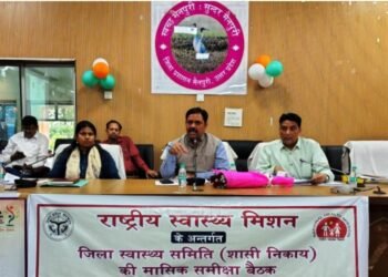 मैनपुरी-नवागत जिलाधिकारी डॉ.इंद्रमणि त्रिपाठी ने संभाला कार्यभार,बोले:संख्या नहीं परिणाम चाहिए,स्वास्थ्य अधिकारियों को दिए कड़े निर्देश।