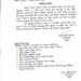 मैनपुरी-बकरीद की छुट्टी की तारीख बदली,अब 27 नहीं 28 मई को रहेगा अवकाश ।