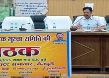 मैनपुरी सड़क हादसों पर डीएम का एक्शन प्लान,अतिक्रमण हटेगा-जुर्माना लगेगा,7 दिन में दें रिपोर्ट ।