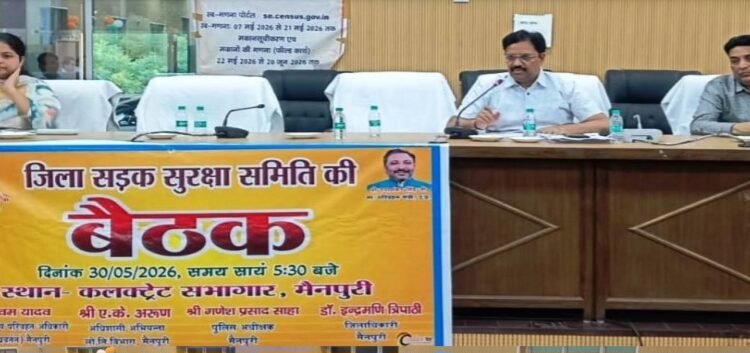 मैनपुरी सड़क हादसों पर डीएम का एक्शन प्लान,अतिक्रमण हटेगा-जुर्माना लगेगा,7 दिन में दें रिपोर्ट ।