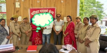 मैनपुरी-करहल परिवार परामर्श केंद्र ने बचाए 3 आशियाने,3 में से तीनो दंपति में हुई सुलह,हंसी-खुशी लौटे घर ।